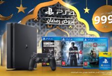 رمضان مع بلايستيشن