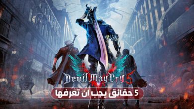 ديفل ماي كراي 5