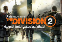 ذا ديفيجين 2
