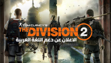 ذا ديفيجين 2