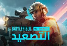Battlefield 2042