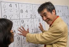 سودوكو - Sudoku