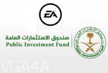 صندوق الاستثمارات العامة السعودي