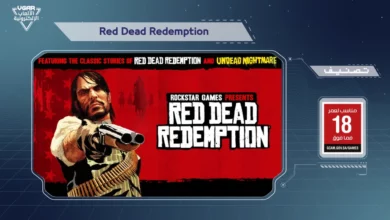 فسح Red Dead Redemption