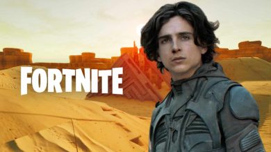 فورتنايت Dune