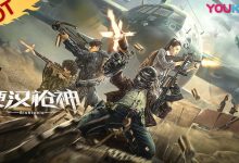 فيلم ببجي pubg