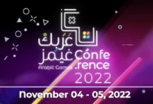 مؤتمر عربك غيمز