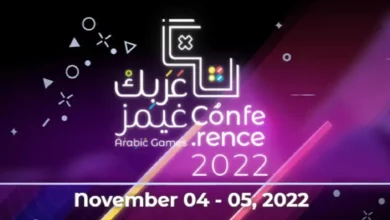 مؤتمر عربك غيمز