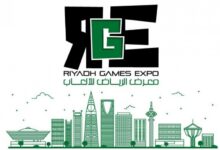 معرض الرياض للألعاب
