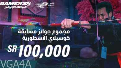 موسم الجيمرز