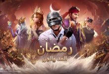 ببجي موبايل