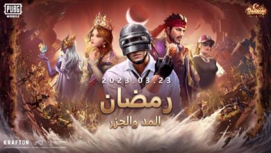 ببجي موبايل