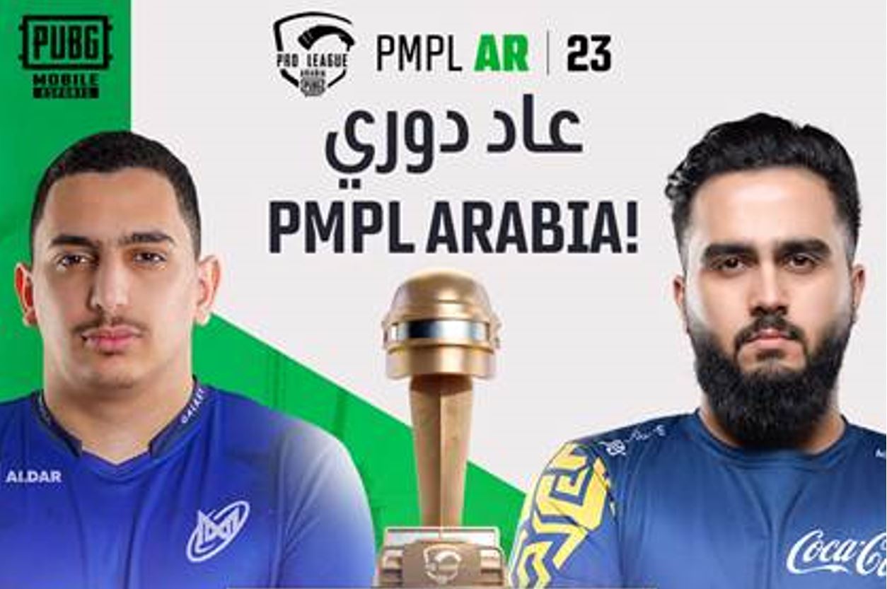 ببجي موبايل